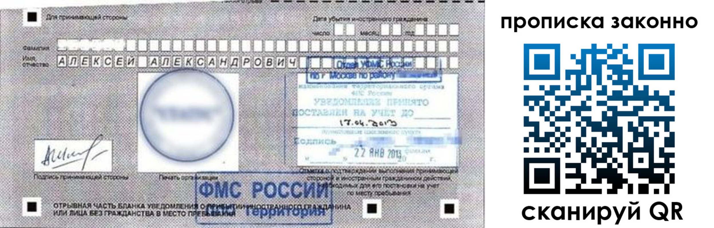 регистрация для школы в Венёве