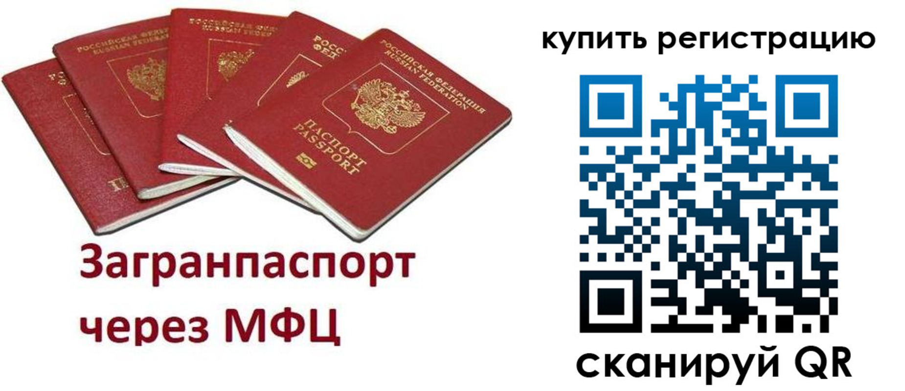 прописка гарантия в Венёве