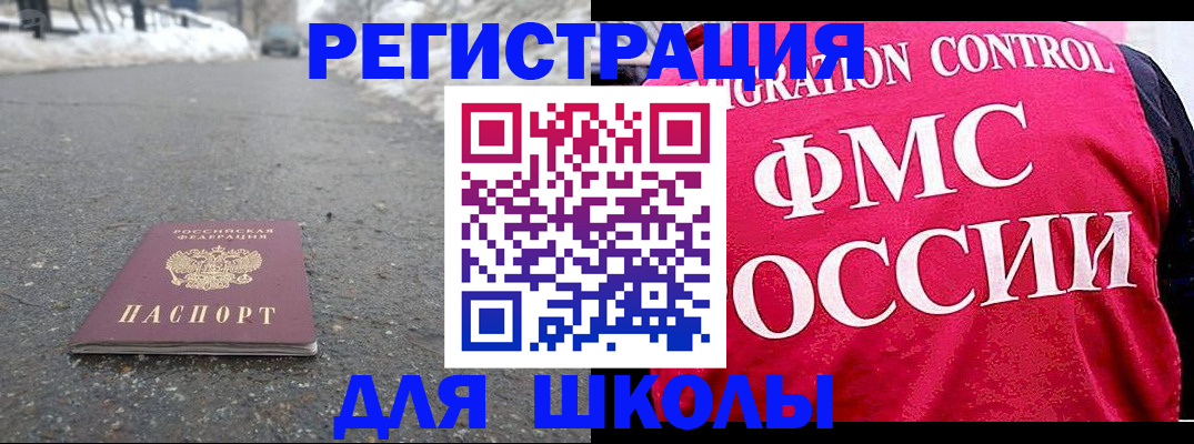 временная регистрация госуслуги в Венёве