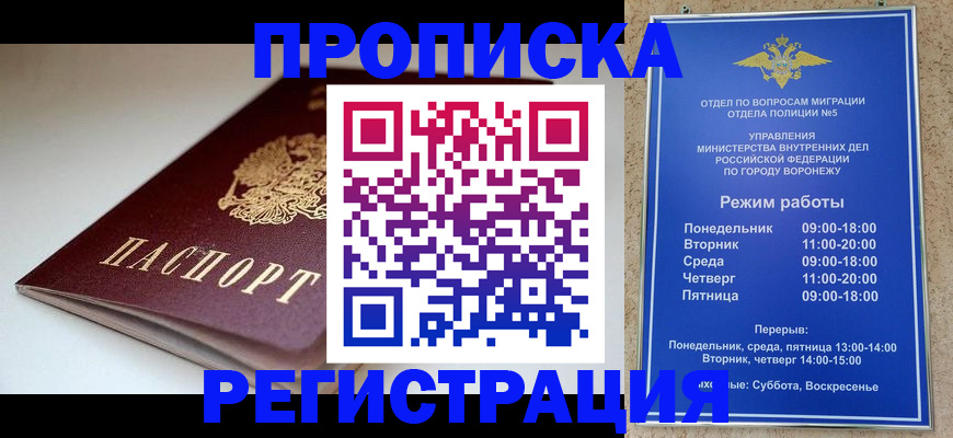 найти адрес прописки в Венёве