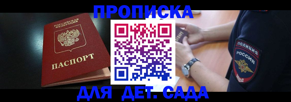прописка паспорт в Венёве