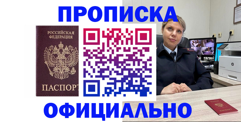 регистрация для школы в Венёве