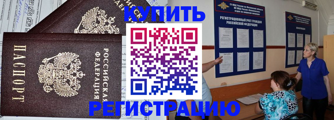 регистрация для дет. сада в Венёве