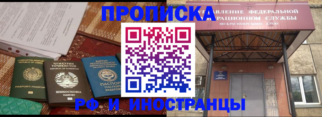 временная регистрация гарантия в Венёве
