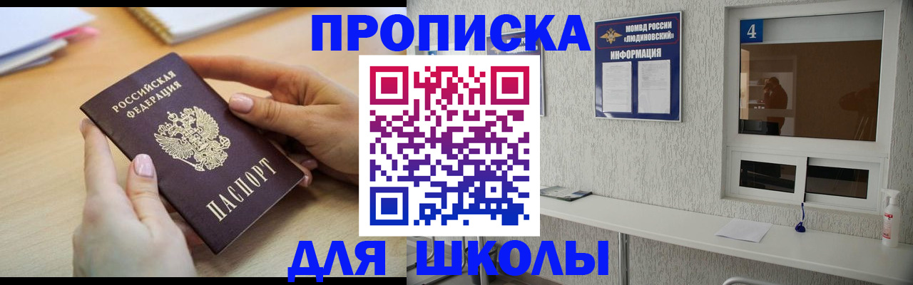 временная регистрация гарантия в Венёве