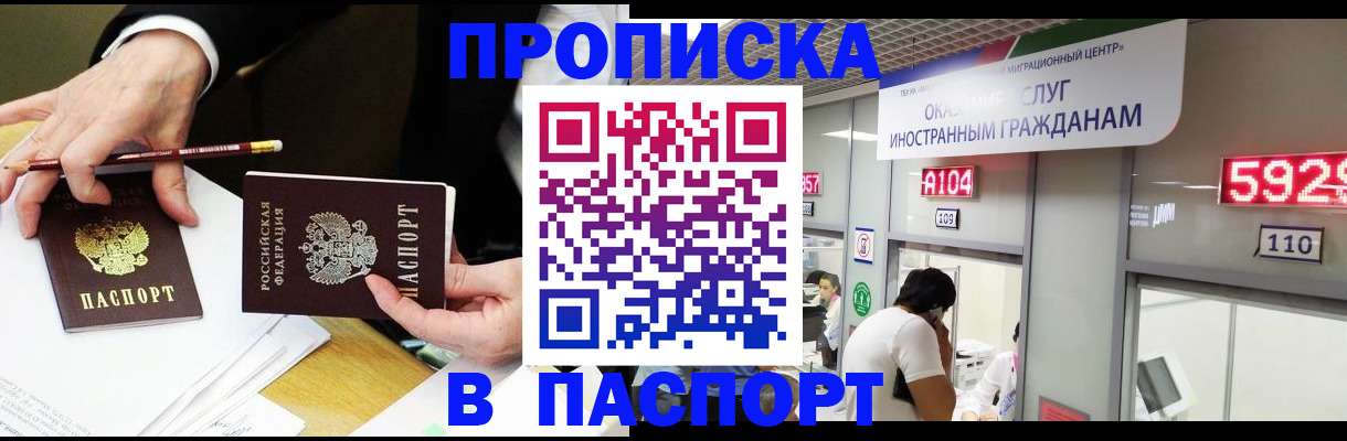 пропишу в квартире в Венёве
